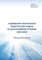 1_Обкладинка